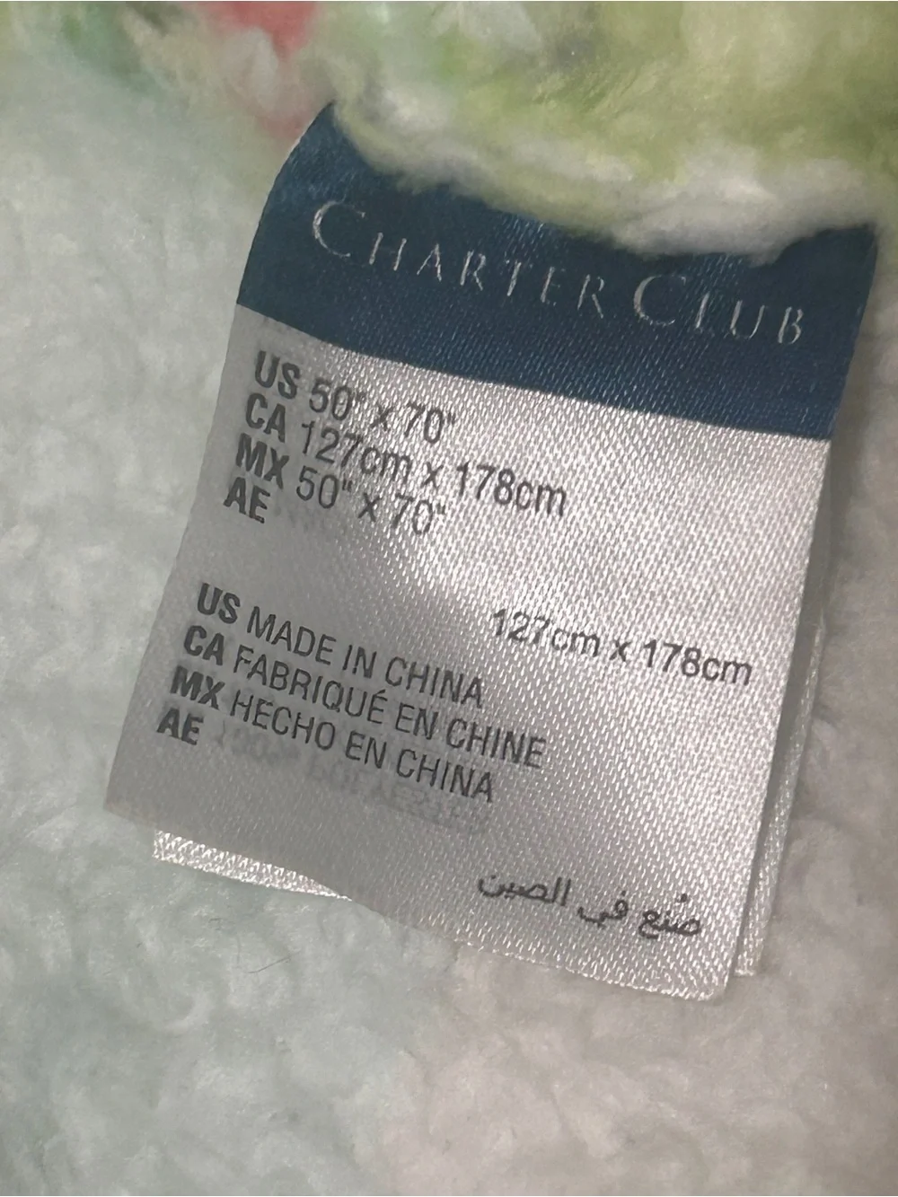 Charter Club Christmas Throw